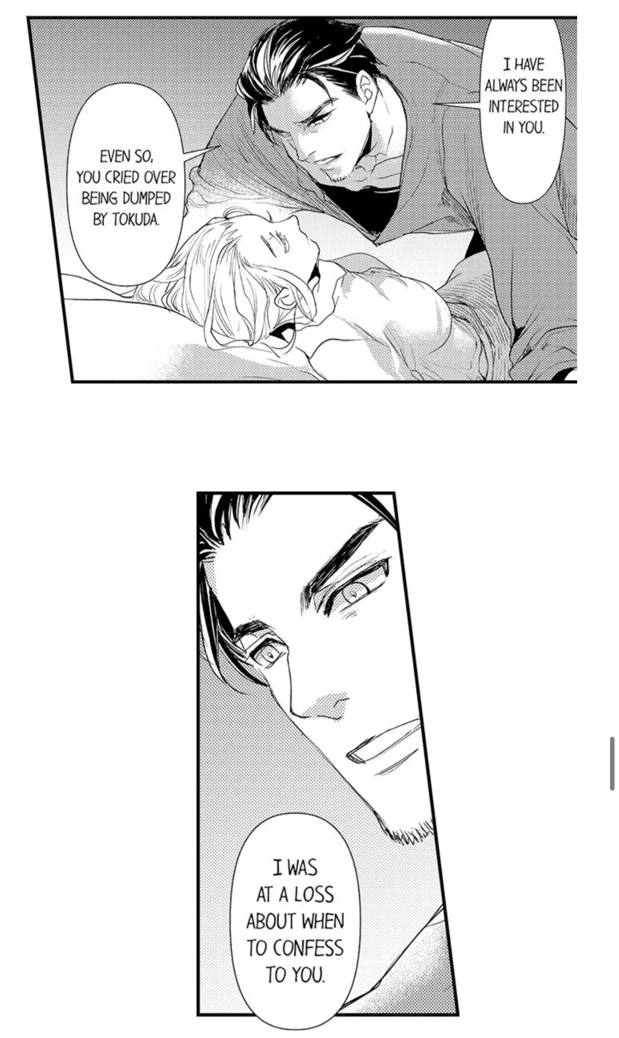 Kizukareta tte yamenee yo. Ateuma joushi no aibu ni Oto saremashita Chapter 17 page 23