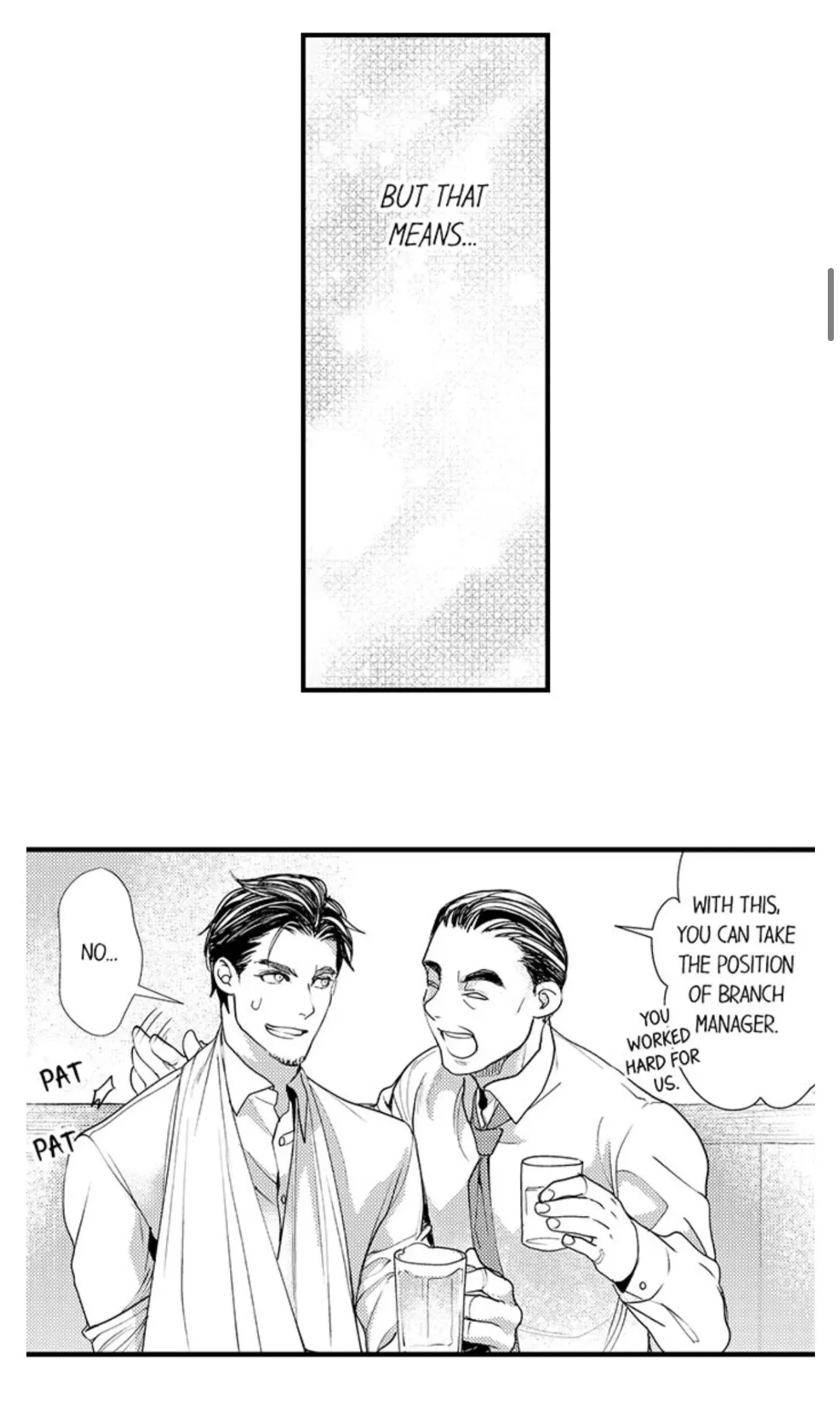 Kizukareta tte yamenee yo. Ateuma joushi no aibu ni Oto saremashita Chapter 16 page 7