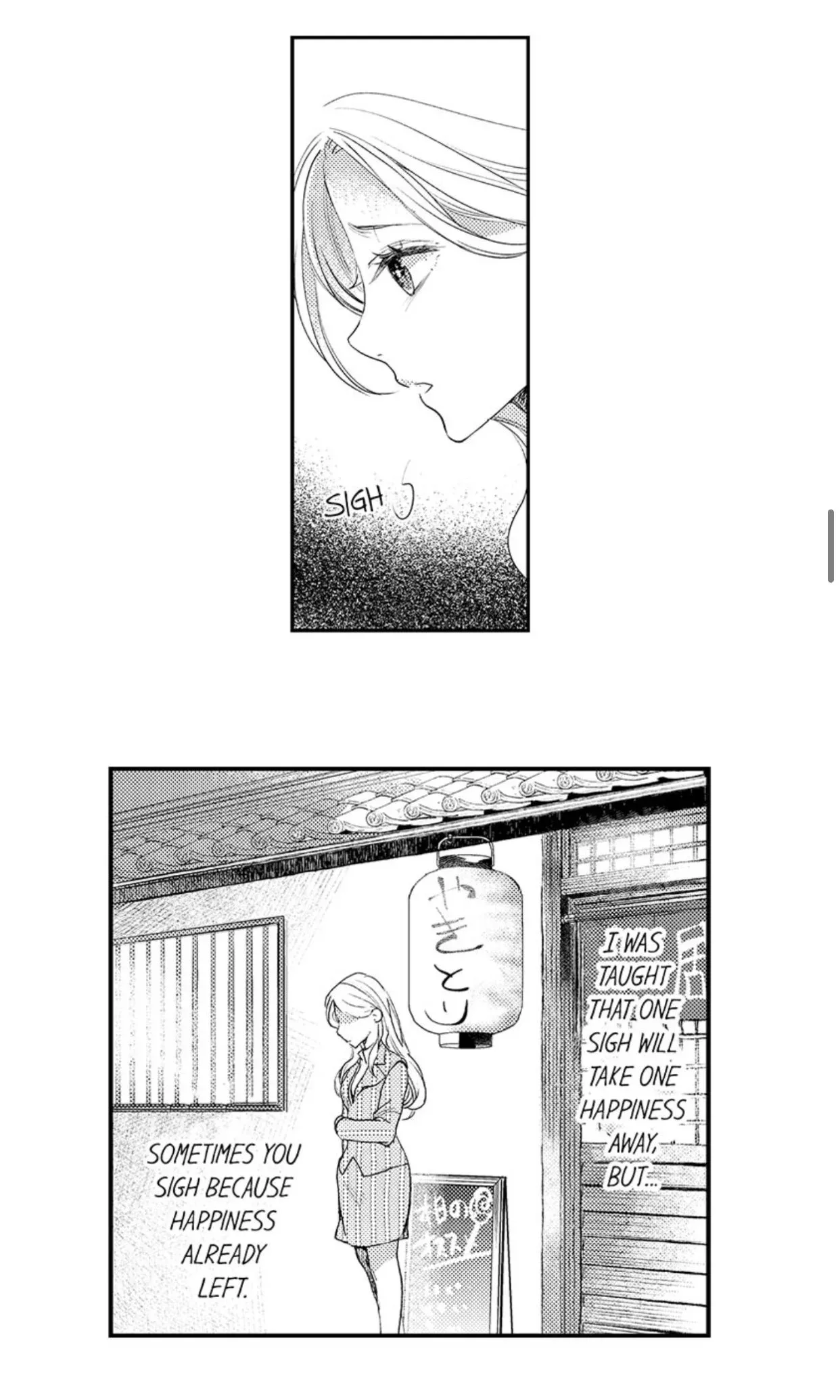 Kizukareta tte yamenee yo. Ateuma joushi no aibu ni Oto saremashita Chapter 16 page 12