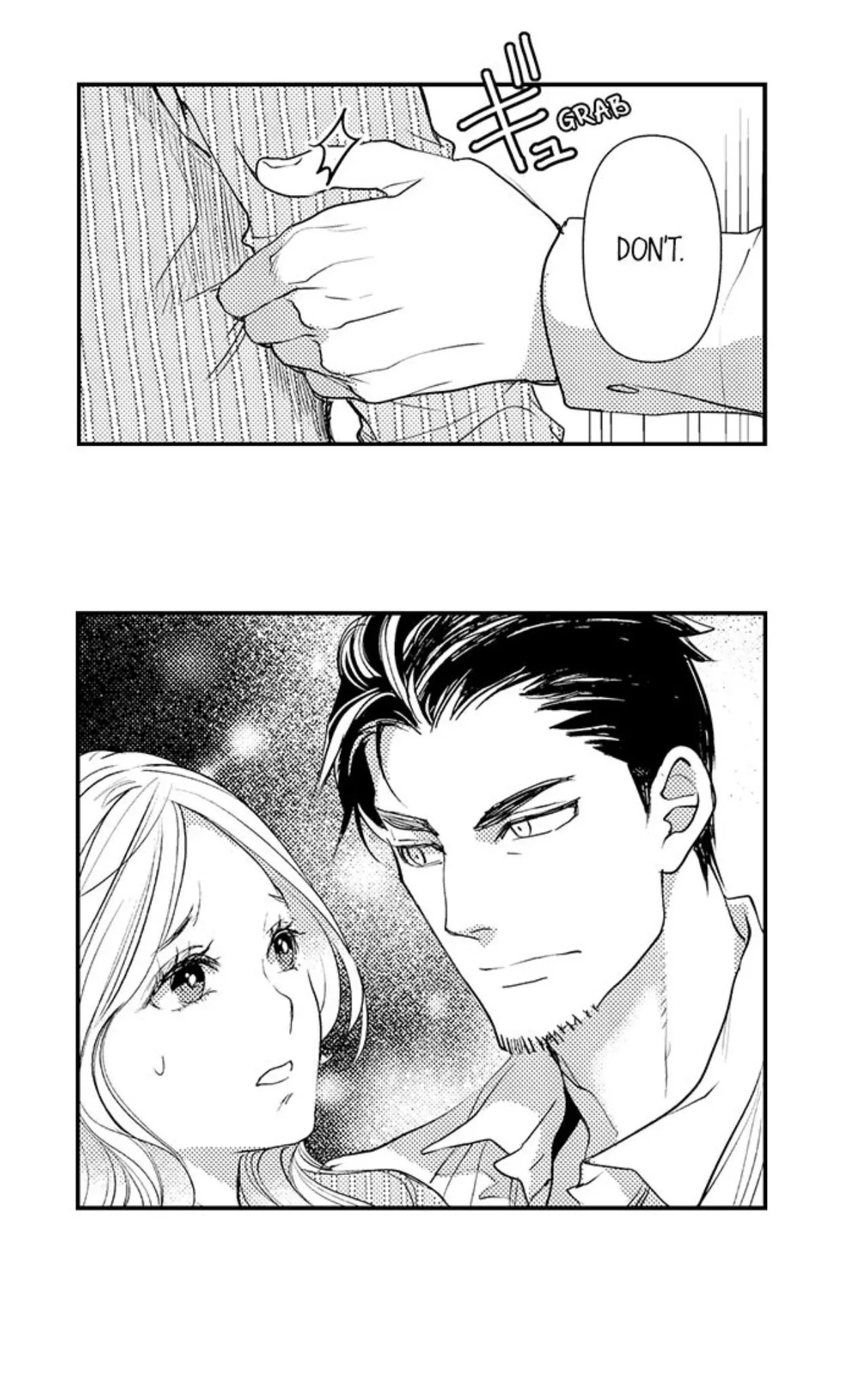 Kizukareta tte yamenee yo. Ateuma joushi no aibu ni Oto saremashita Chapter 16 page 21
