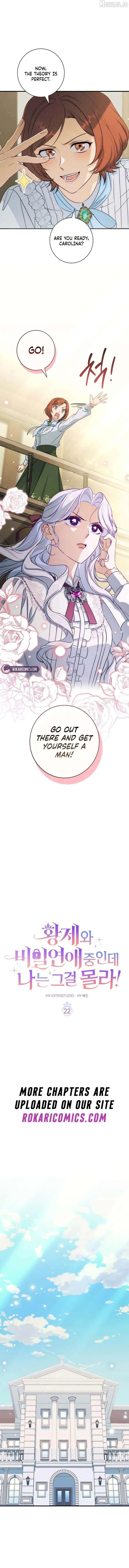 I’m in a Secret Relationship with the Emperor and I Don’t Know About It Chapter 22 page 3