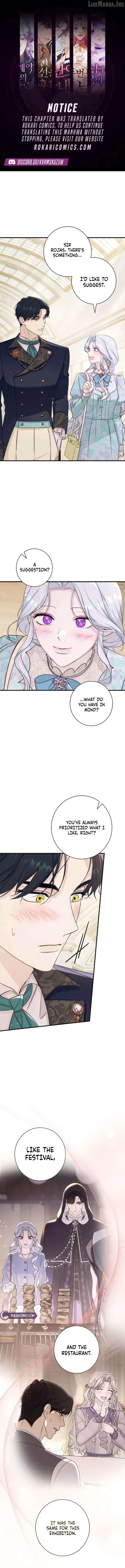 I’m in a Secret Relationship with the Emperor and I Don’t Know About It Chapter 23 page 1