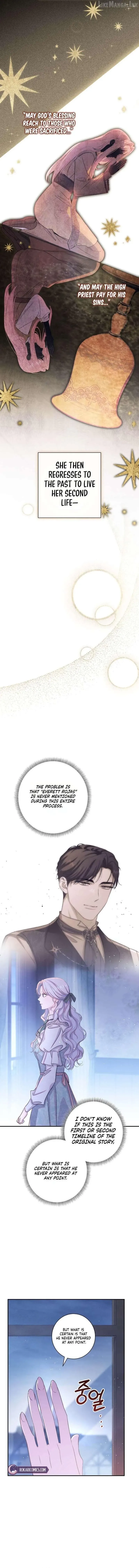 I’m in a Secret Relationship with the Emperor and I Don’t Know About It Chapter 28 page 3