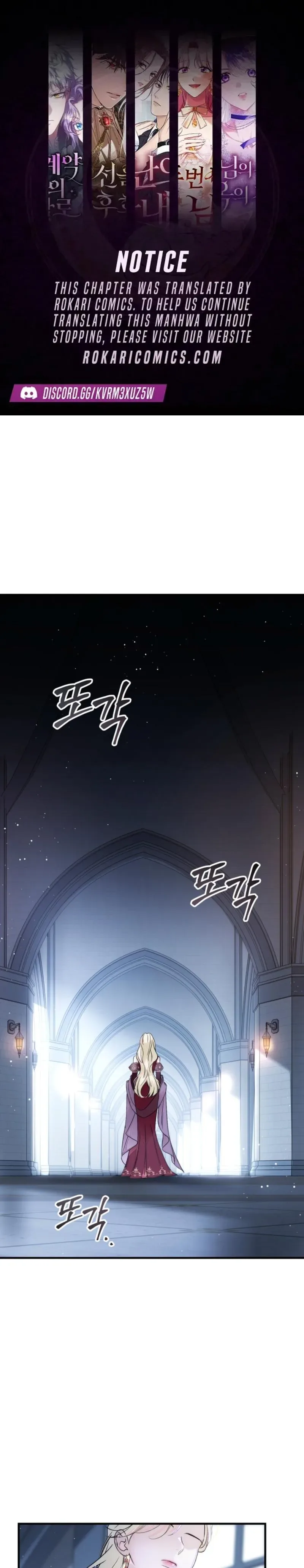 I’m in a Secret Relationship with the Emperor and I Don’t Know About It Chapter 19 page 1