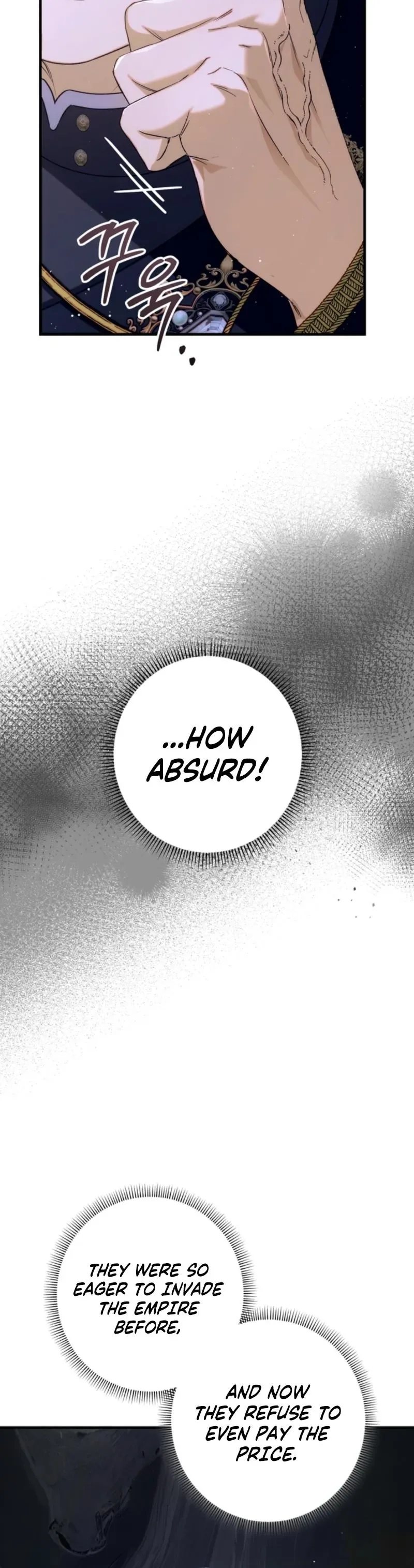 I’m in a Secret Relationship with the Emperor and I Don’t Know About It Chapter 19 page 11