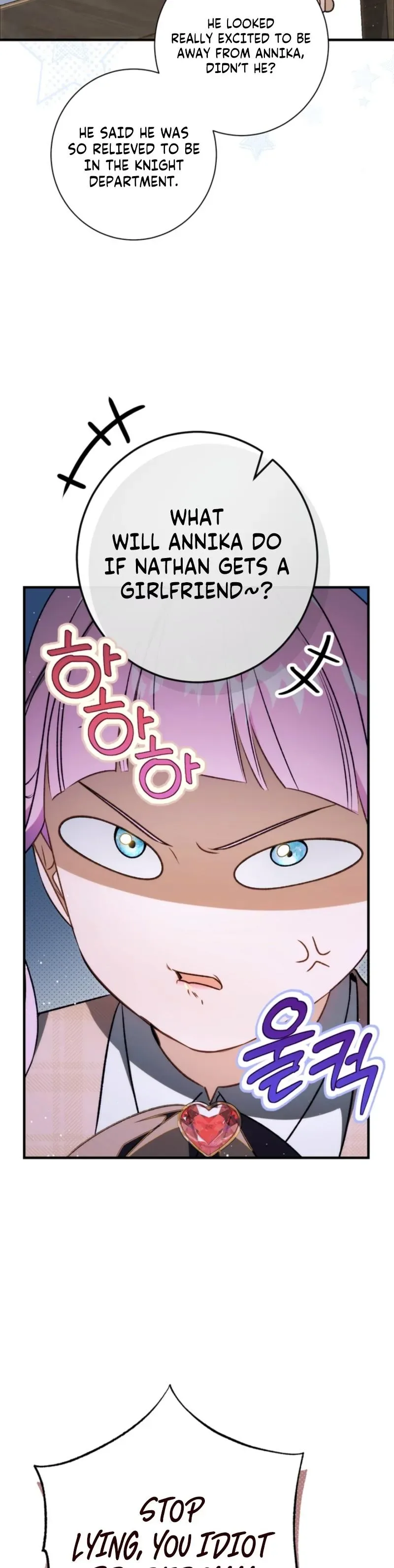 I’m in a Secret Relationship with the Emperor and I Don’t Know About It Chapter 19 page 25