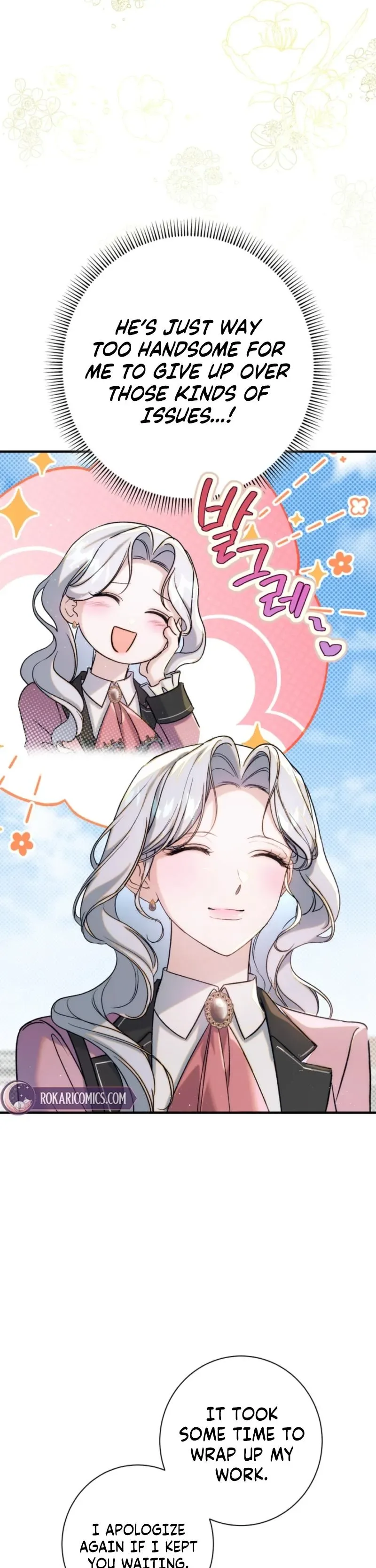 I’m in a Secret Relationship with the Emperor and I Don’t Know About It Chapter 19 page 47