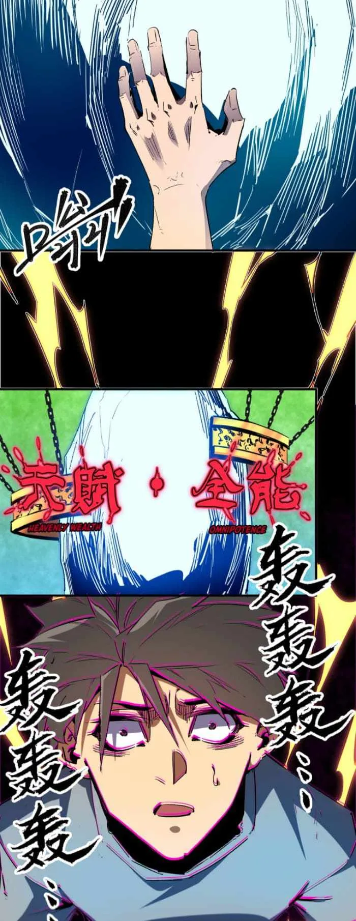 God killer Chapter 9 page 4