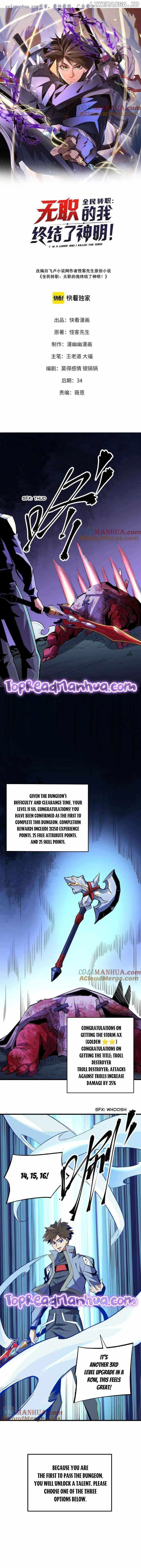God killer Chapter 15 page 1