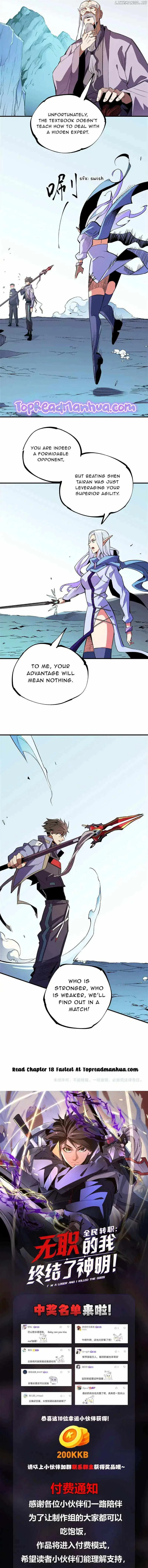 God killer Chapter 17 page 13