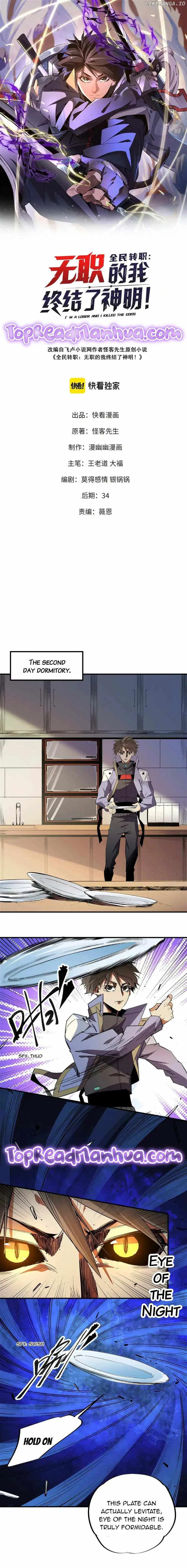 God killer Chapter 21 page 1