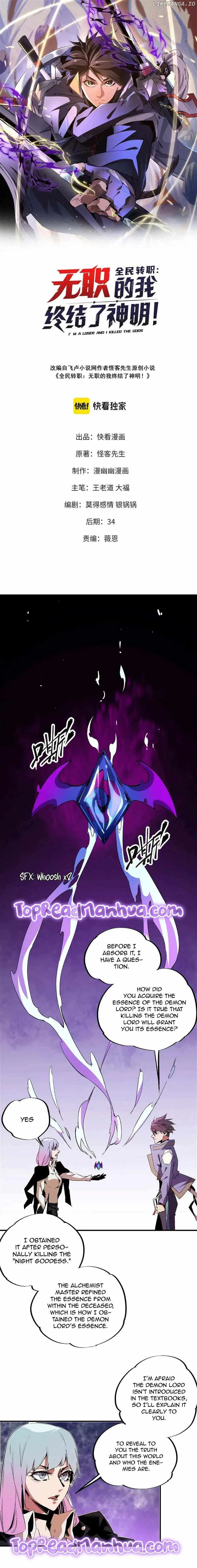 God killer Chapter 20 page 1