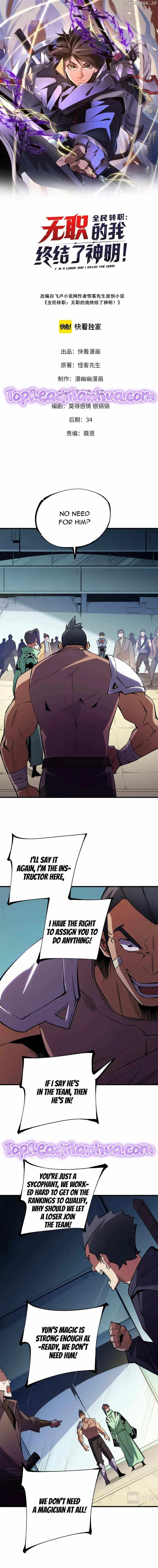 God killer Chapter 24 page 1