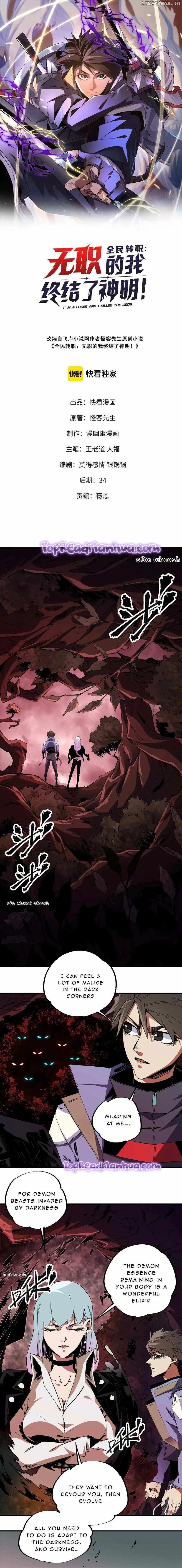 God killer Chapter 26 page 1