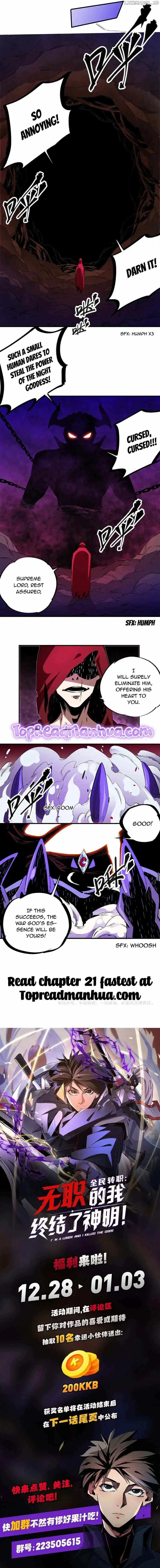 God killer Chapter 20 page 11