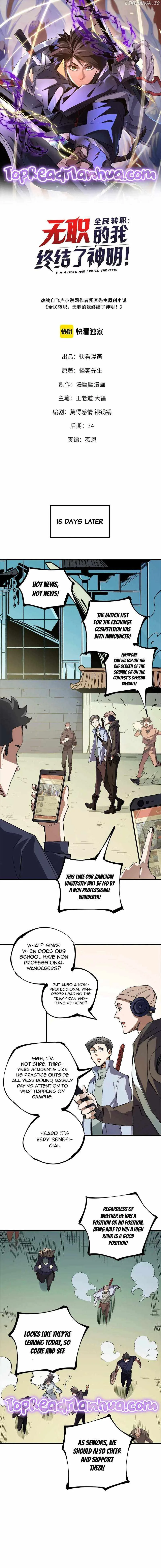 God killer Chapter 27 page 1