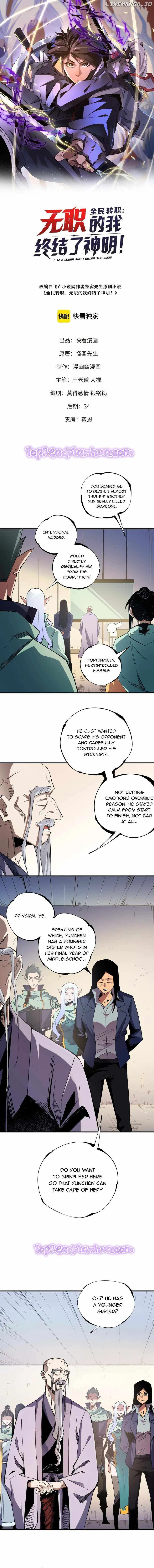 God killer Chapter 31 page 1
