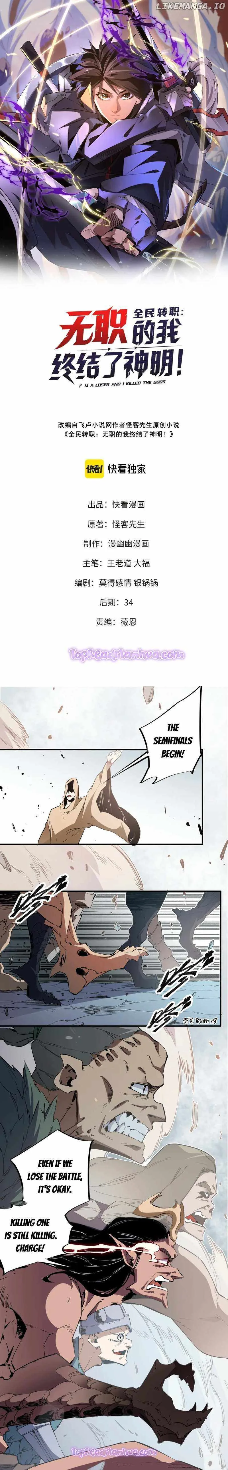 God killer Chapter 37 page 1