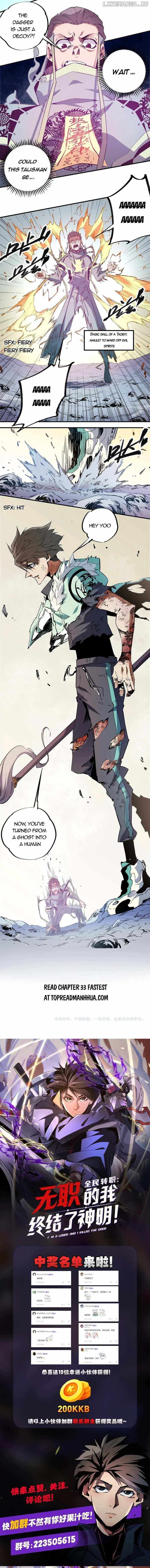 God killer Chapter 32 page 12