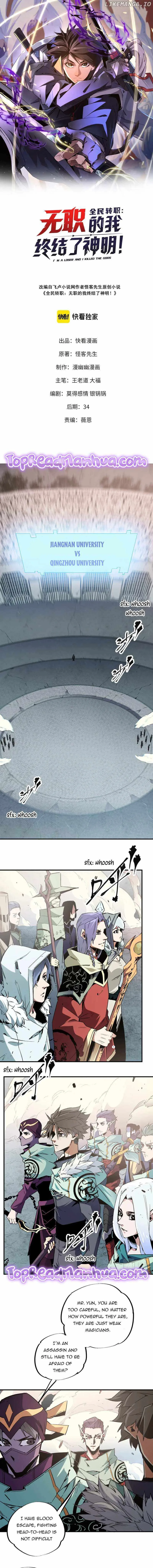 God killer Chapter 35 page 1