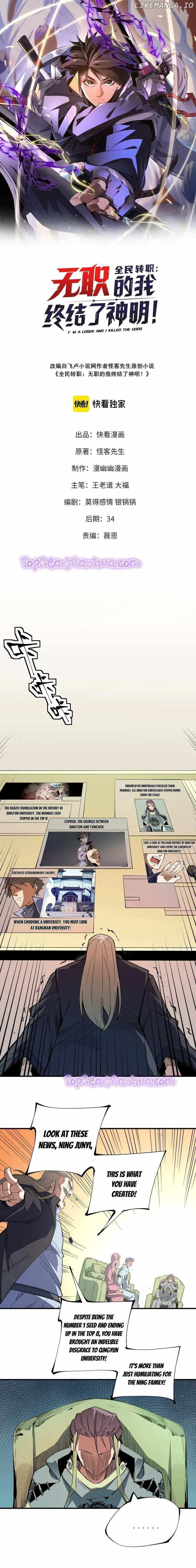 God killer Chapter 34 page 1