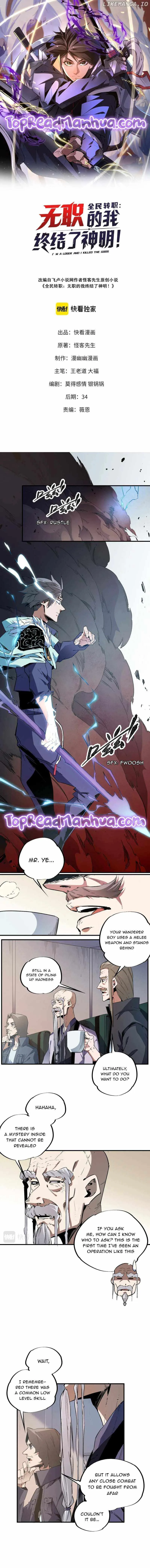 God killer Chapter 38 page 1
