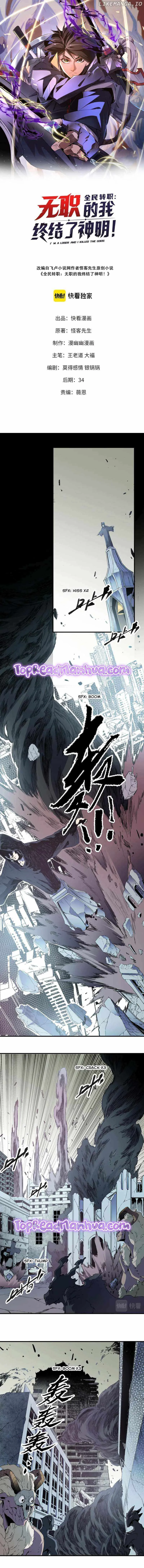 God killer Chapter 41 page 1