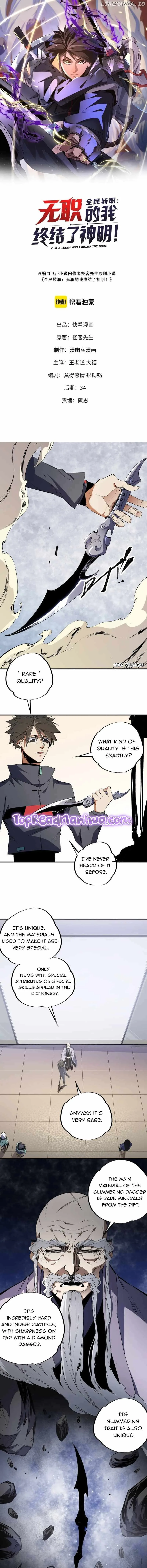 God killer Chapter 45 page 1