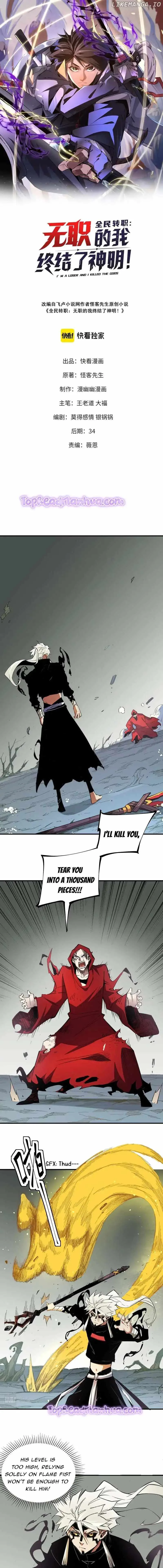 God killer Chapter 43 page 1