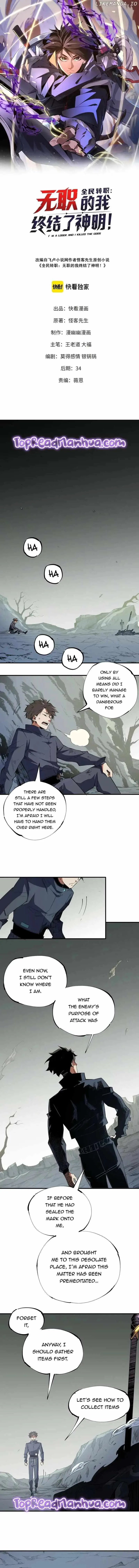 God killer Chapter 44 page 1