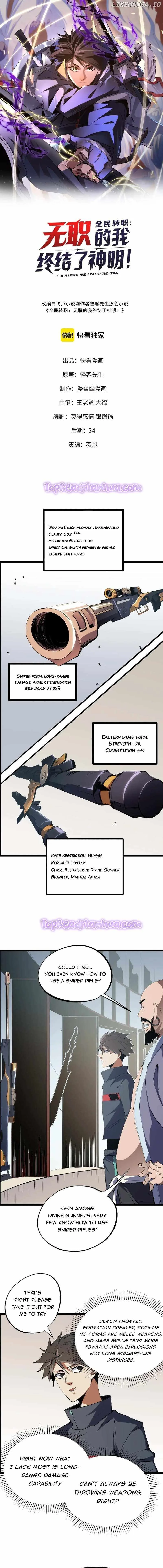 God killer Chapter 46 page 1