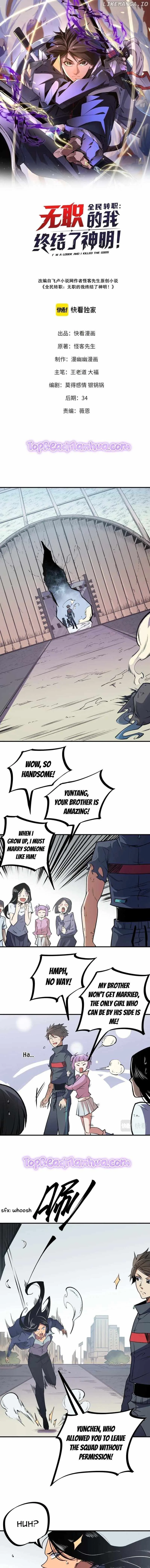 God killer Chapter 48 page 1