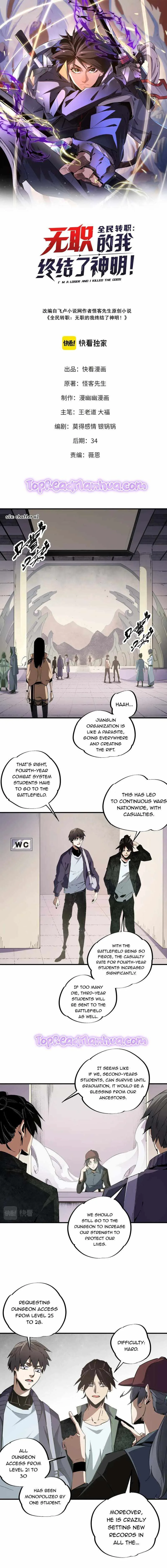 God killer Chapter 49 page 2