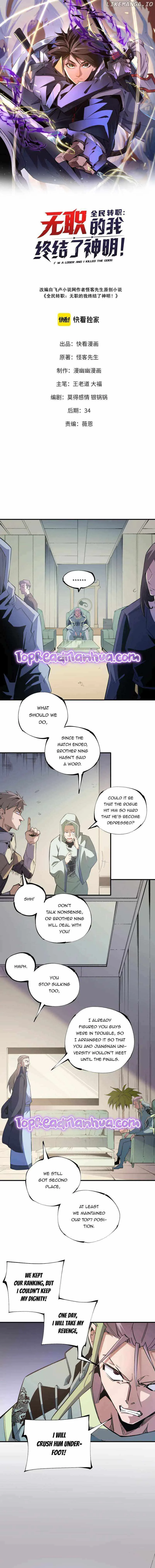 God killer Chapter 39 page 1