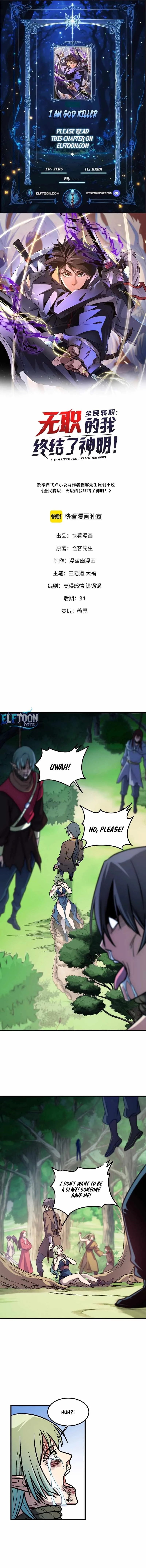 God killer Chapter 196 page 1