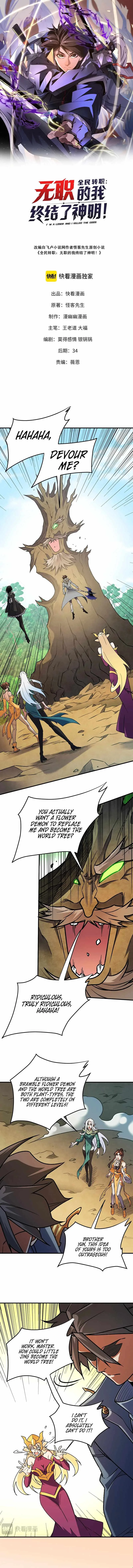 God killer Chapter 208 page 1