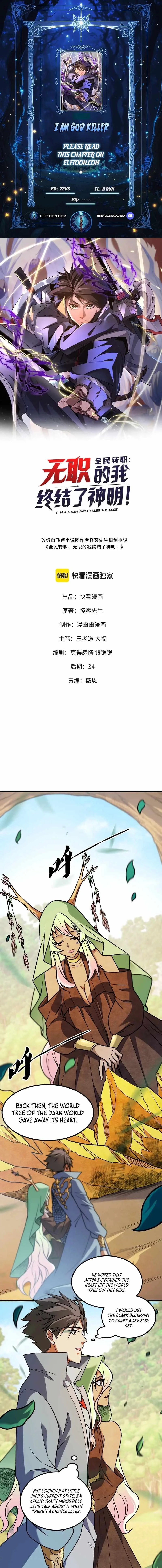 God killer Chapter 215 page 1