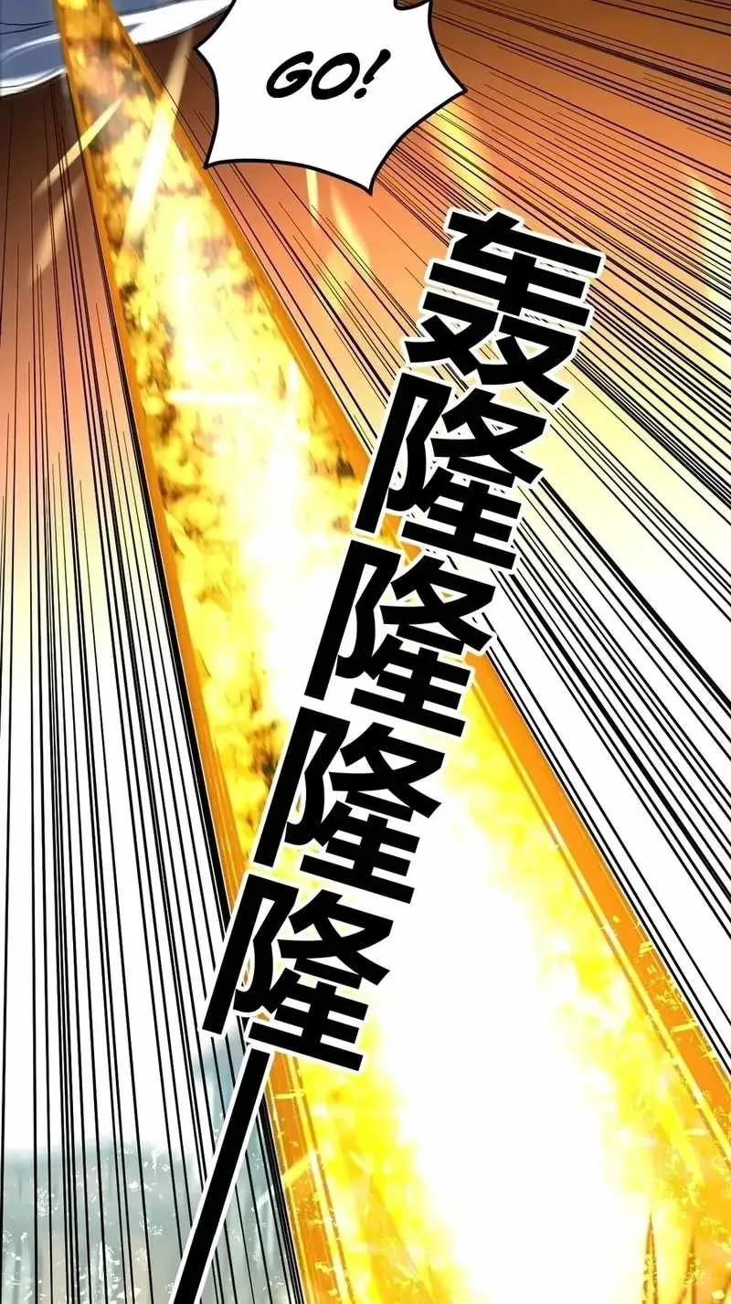 God killer Chapter 225 page 23