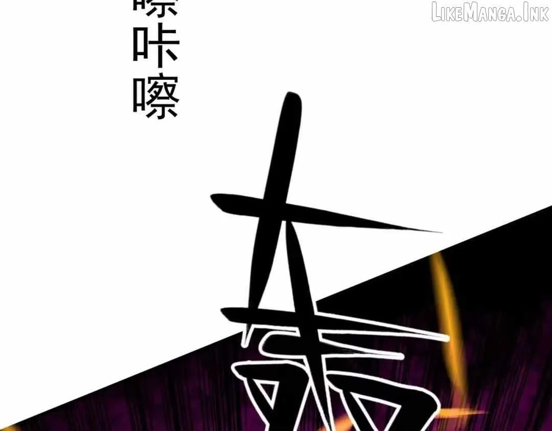 God killer Chapter 230 page 89