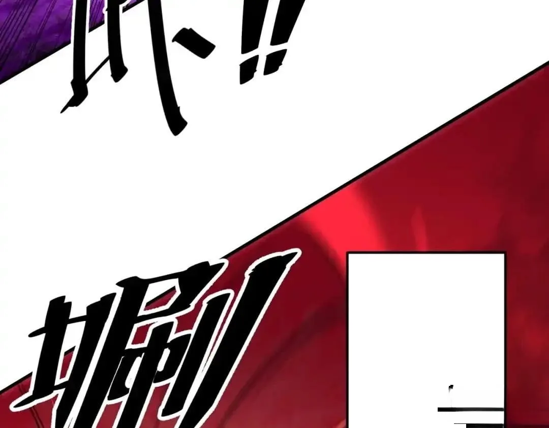 God killer Chapter 236 page 7