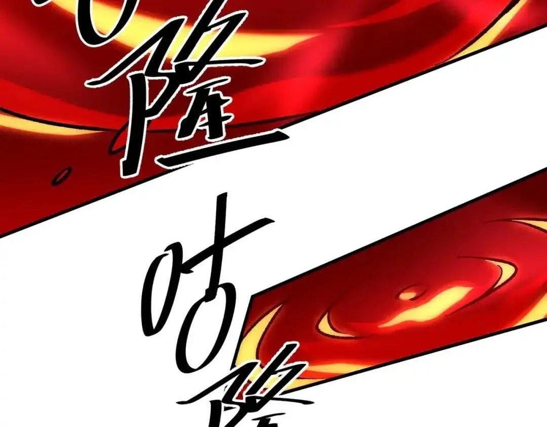 God killer Chapter 236 page 34