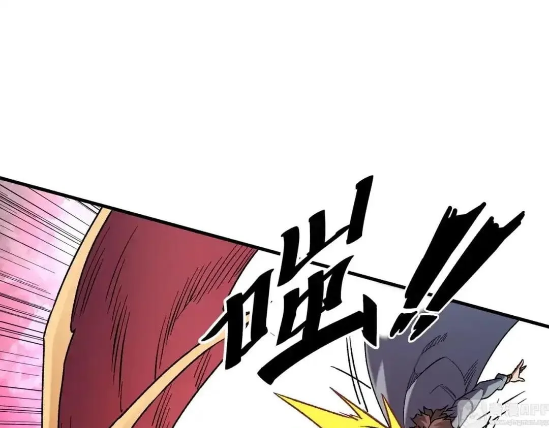 God killer Chapter 236 page 77