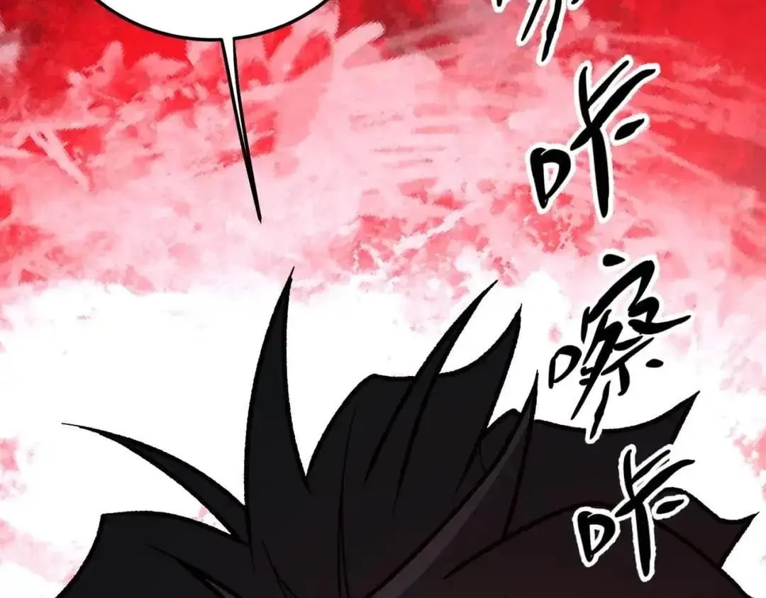 God killer Chapter 236 page 114