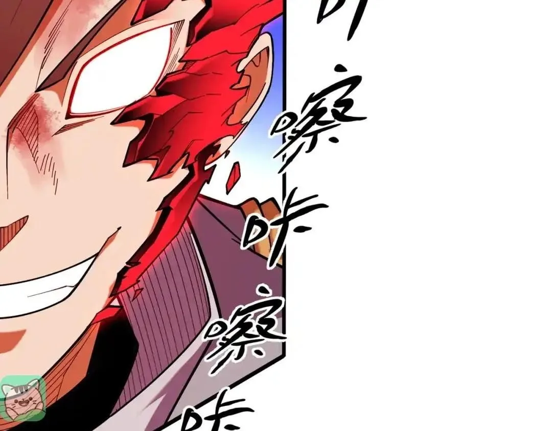 God killer Chapter 236 page 152