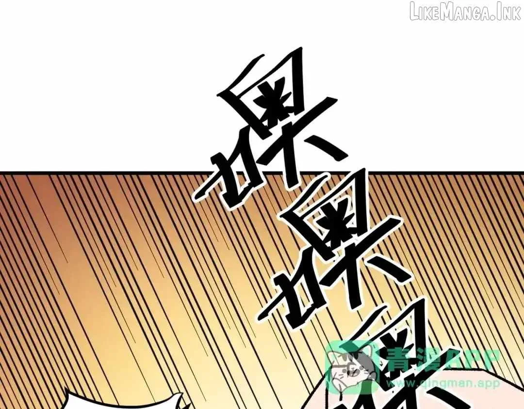 God killer Chapter 231 page 37