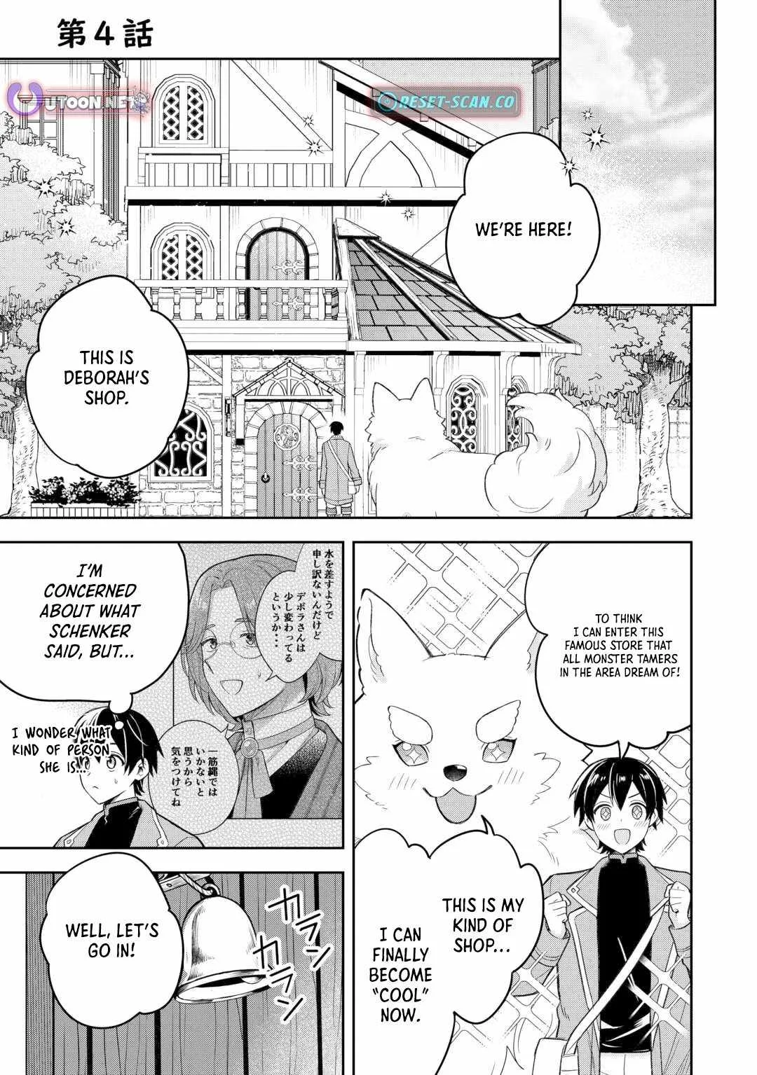 The Kindhearted Low-Rank Tamer Rules With SSS-Rank Sacred Beasts and Fluffy Overpowering Chapter 4 page 2