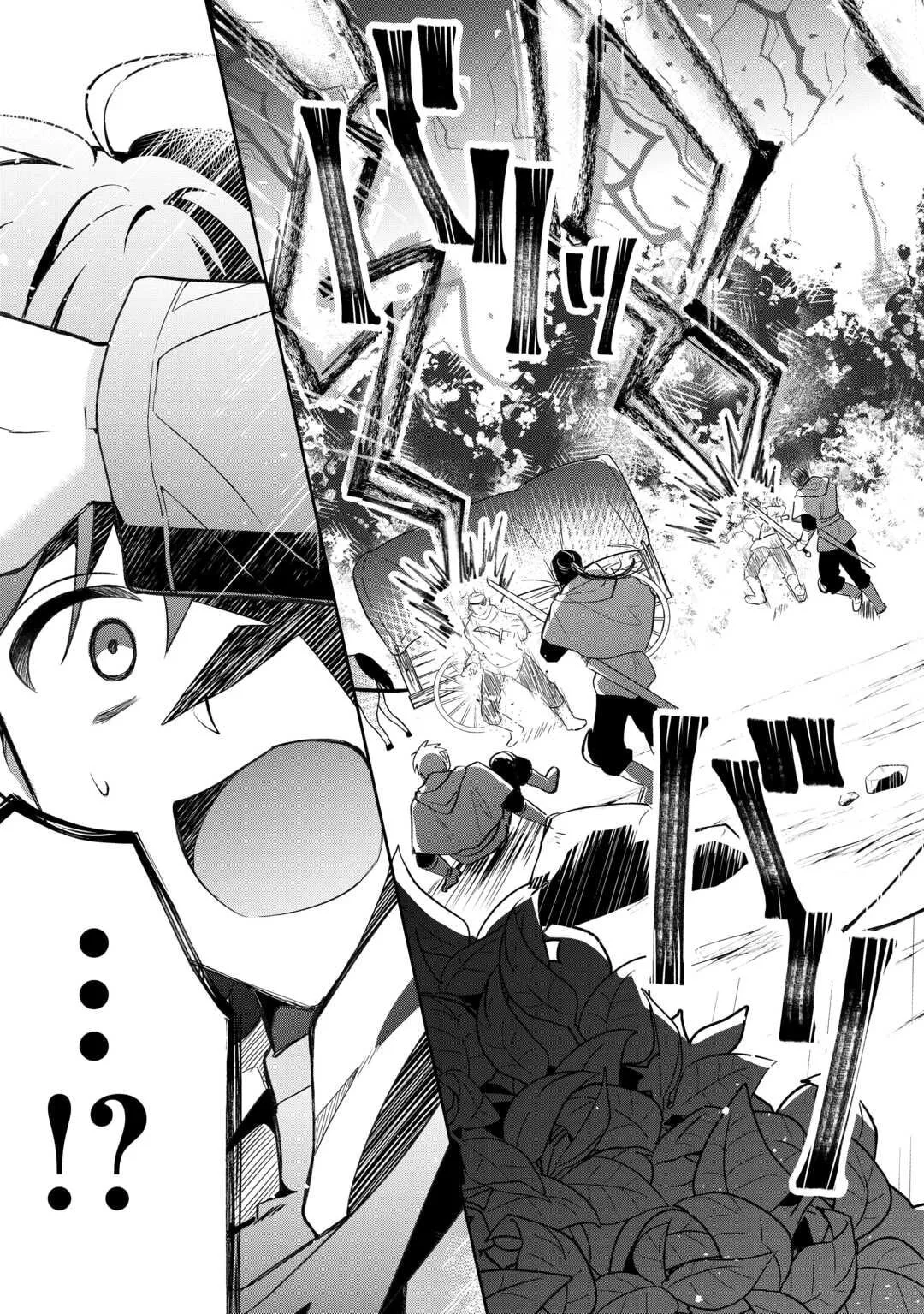 The Kindhearted Low-Rank Tamer Rules With SSS-Rank Sacred Beasts and Fluffy Overpowering Chapter 5 page 13