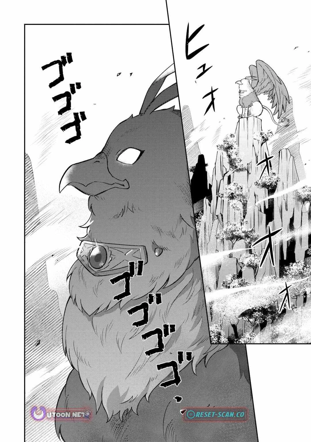 The Kindhearted Low-Rank Tamer Rules With SSS-Rank Sacred Beasts and Fluffy Overpowering Chapter 4 page 25