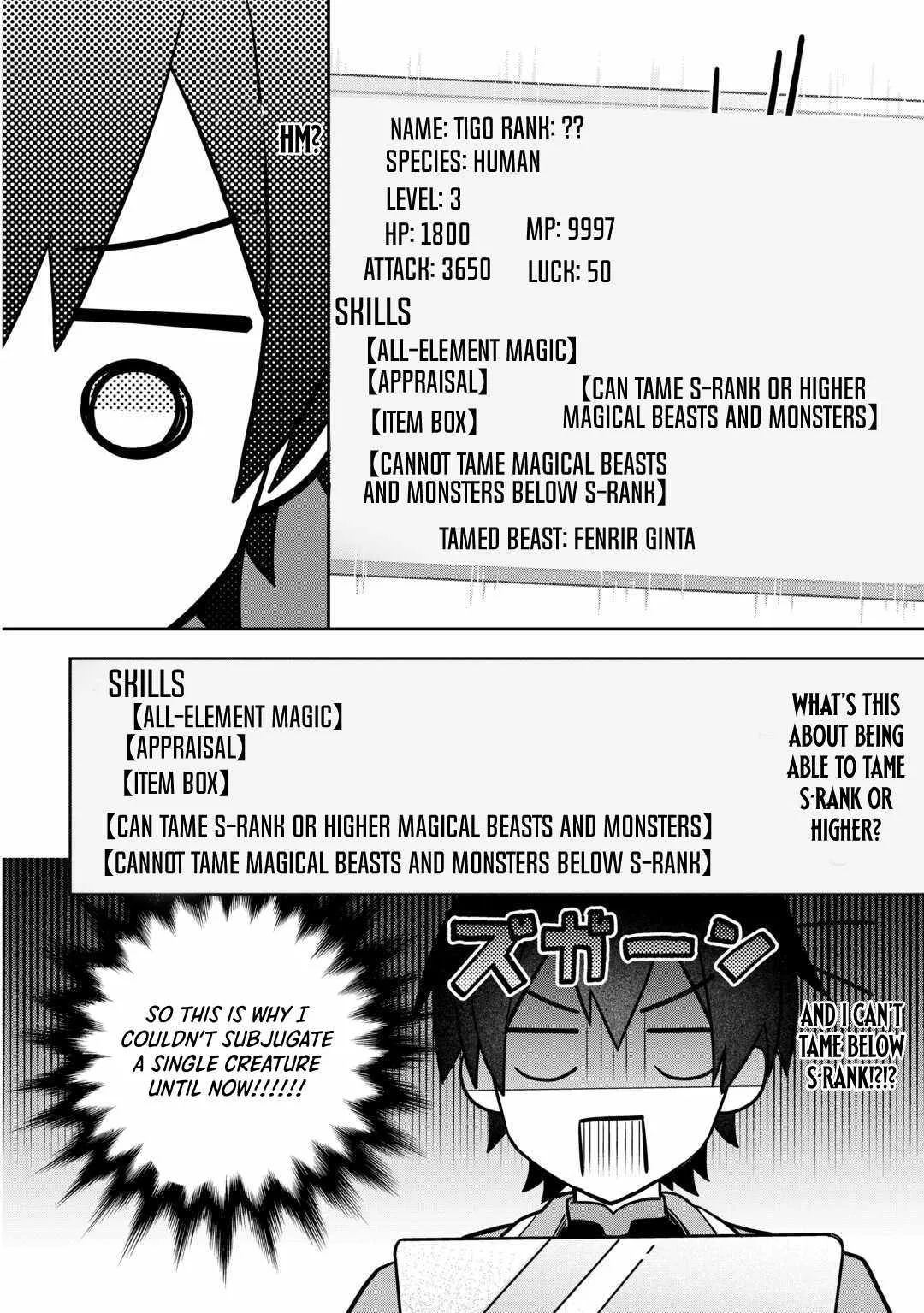 The Kindhearted Low-Rank Tamer Rules With SSS-Rank Sacred Beasts and Fluffy Overpowering Chapter 2 page 13