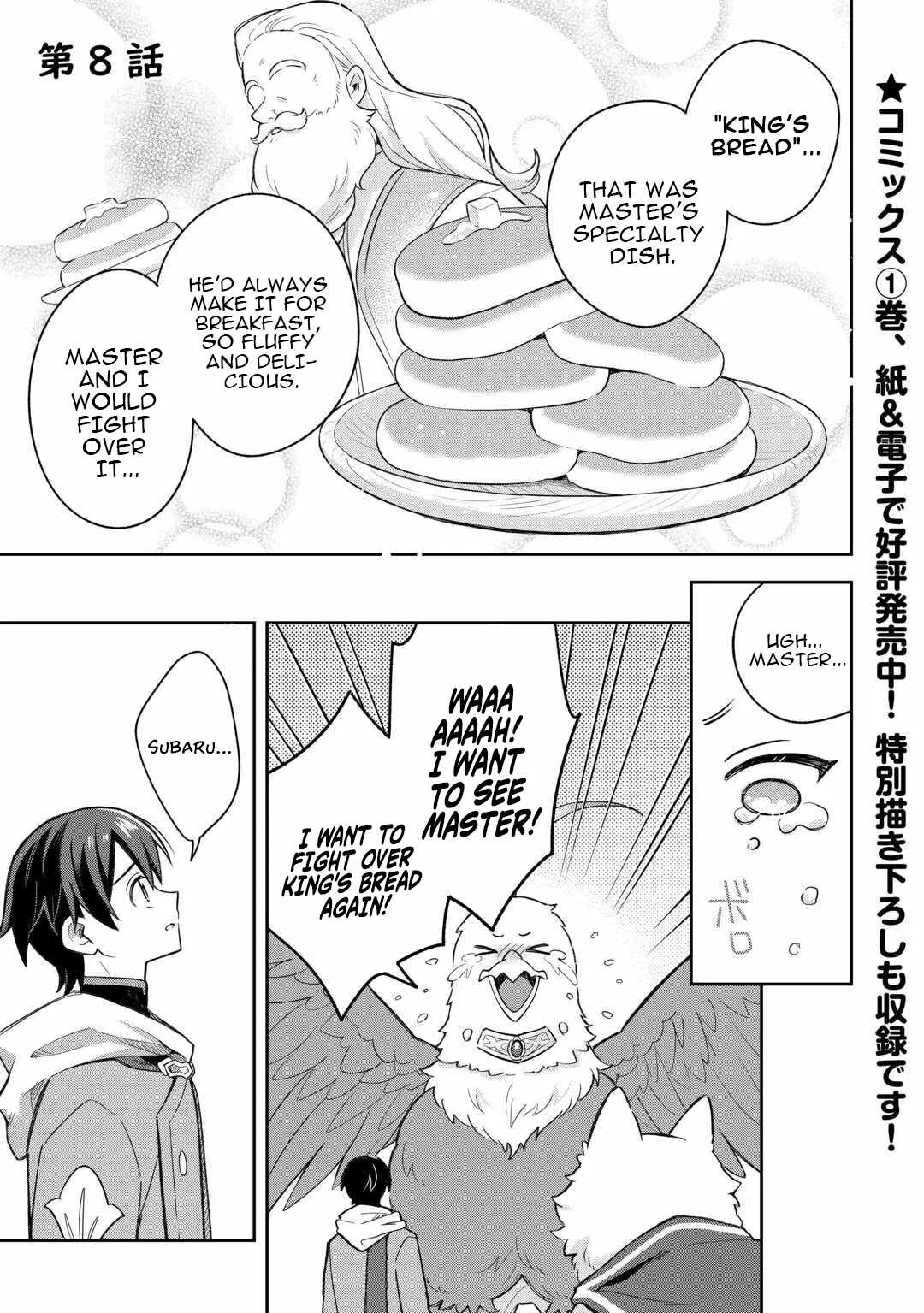The Kindhearted Low-Rank Tamer Rules With SSS-Rank Sacred Beasts and Fluffy Overpowering Chapter 8 page 2